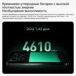 Смартфон Xiaomi 14 Глобалочка, 12/256 ГБ, черный (с Озон картой, из-за рубежа)