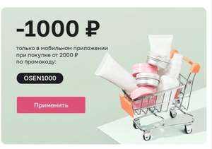 ЛЭТУАЛЬ Coupons