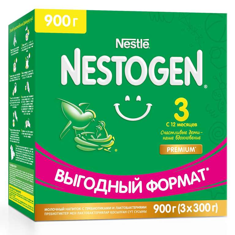 Молочная смесь Nestogen Premium 3 с 12 мес, 900 г.