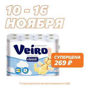 ОНЛАЙНТРЕЙД.РУ Coupons