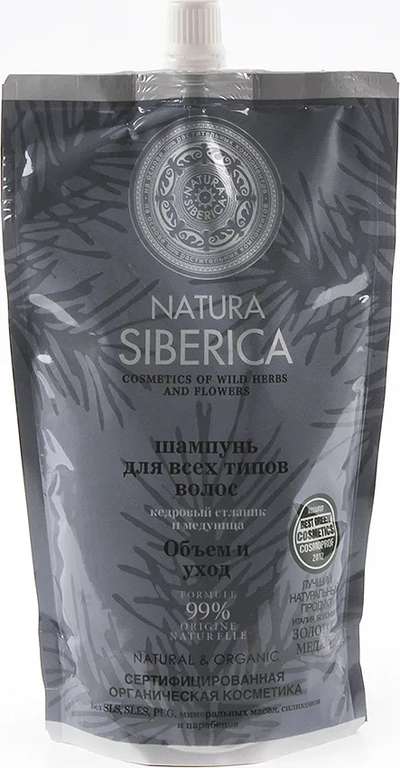 Natura Siberica Шампунь Объем и уход, для всех типов волос, 500 мл (129₽ при оплате Ozon Картой)
