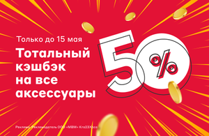 М.Видео Coupons