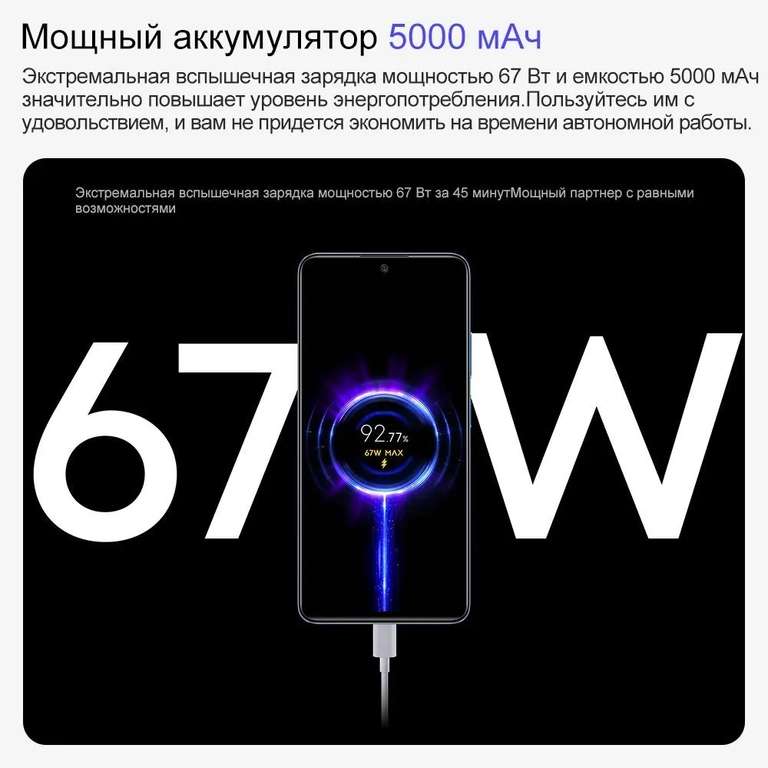 Смартфон Xiaomi Redmi Note 11E Pro 5G поддержка русского языка Google Play глобальная прошивка 8/128 ГБ, черный (из-за рубежа)