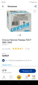 Лента Coupons