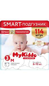 Подгузники трусики 3 размер M, 6-10 кг, 114 шт (3 упаковки по 38 шт) MyKiddo Premium