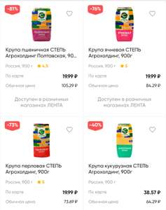 Лента Coupons