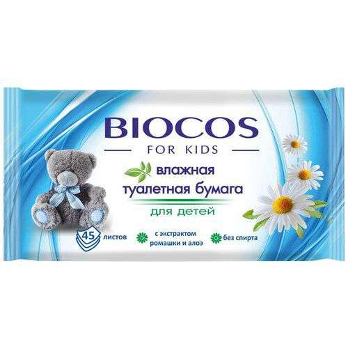 Влажная туалетная бумага BioCos для детей 4х45 шт