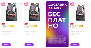 Мегамаркет Coupons