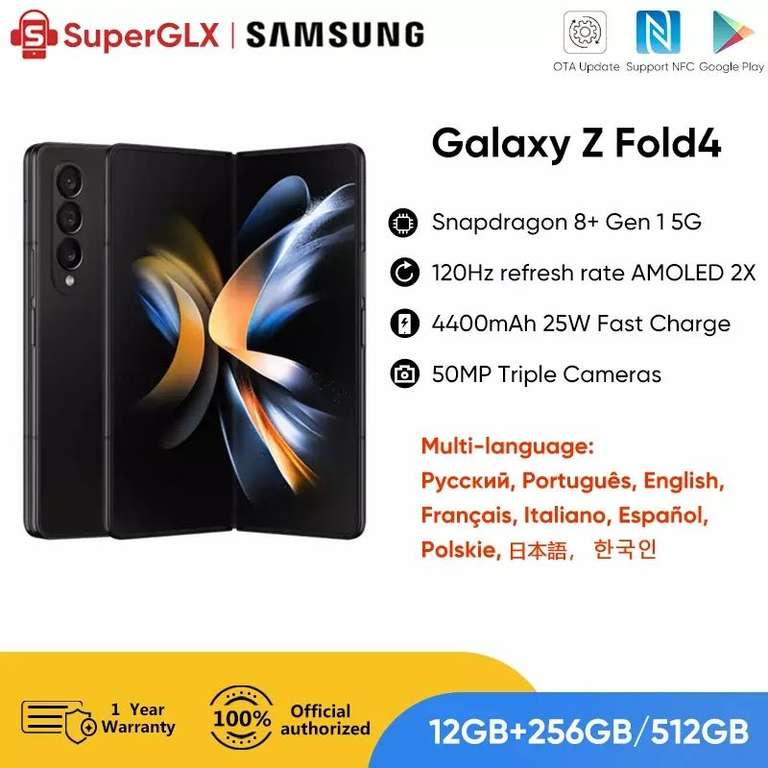 Смартфон Samsung Galaxy Z Fold 4 12/256GB