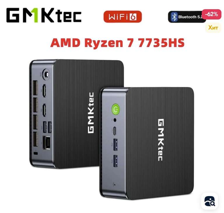 Мини-ПК GMKtec K2 AMD Ryzen 7 7735HS, ,Windows 11, 16/512, PCIe4.0 Nvme SSD WIFI6 BT5.2 (из-за рубежа, по Ozon карте)
