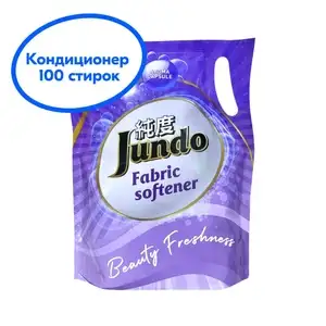 Кондиционер-ополаскиватель для белья Jundo Beauty Freshnes 2л, концентрированный, 100 стирок (цена с Ozon картой и зависит от аккаунта)