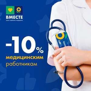 Лента Coupons