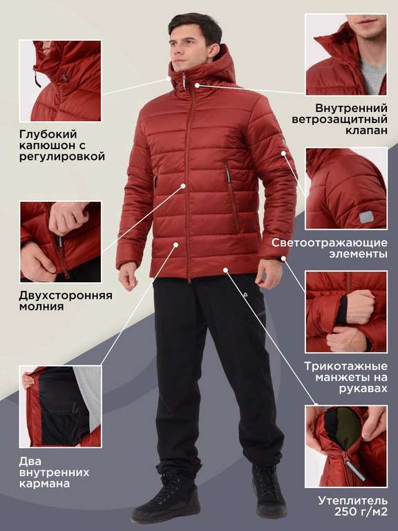 Зимняя мужская куртка CosmoTex Окланд (цвет бургундия)