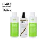 Набор косметики для волос подарочный Likato Professional: шампунь, бальзам и спрей с термозащитой