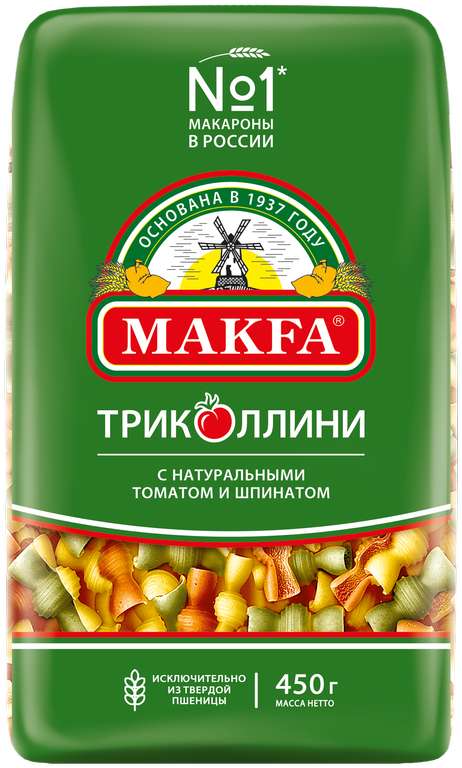 Макароны Макфа с томатом и шпинатом 450 г
