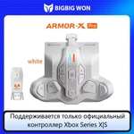 ArmorX Pro (блок кнопок+гироскоп для XBox геймпада), из-за рубежа