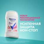 Дезодорант женский Rexona Сухость пудры 40 мл