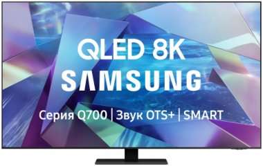 [не везде] QLED телевизор 55" Samsung QE55Q700TAUXRU 4K SmartTV