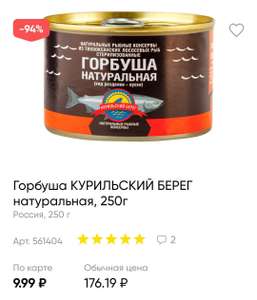 Лента Coupons