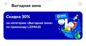 Купер (бывший СБЕРМАРКЕТ) Coupons