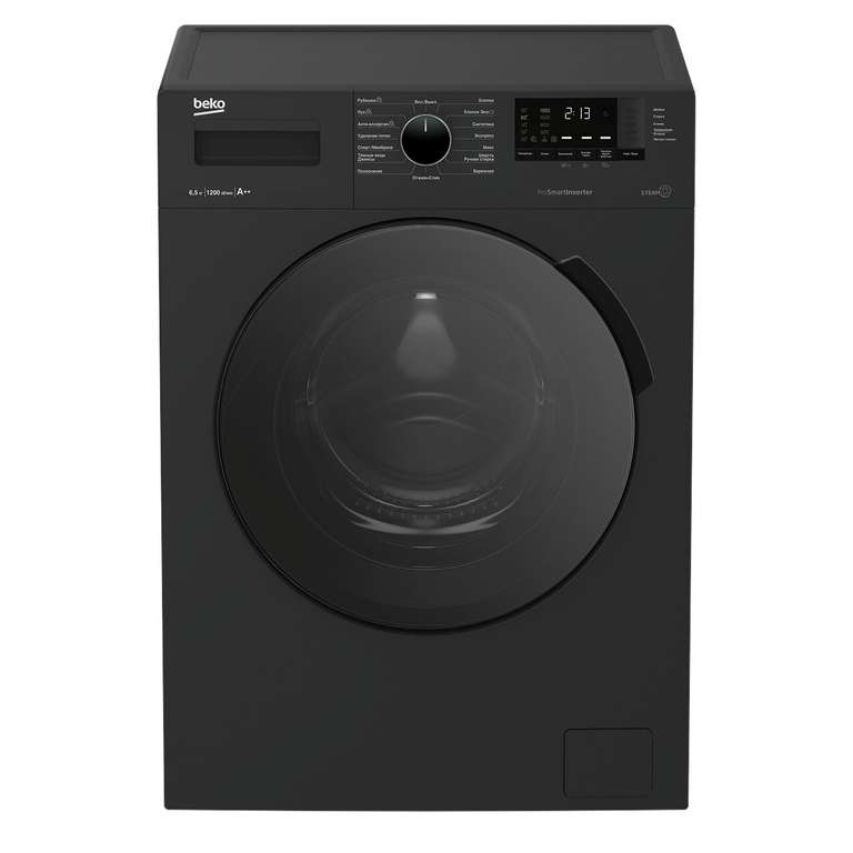 Стиральная машина Beko WSPE6H612A, 6.5 кг, 1200 об./мин., инверторный мотор, функция обработки паром