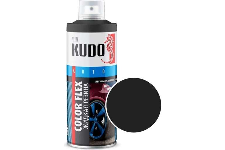 Черная Жидкая резина COLOR FLEX KUDO KU5502 Аэрозоль 520 мл. (с Озон картой)