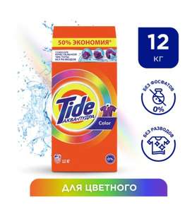 Стиральный порошок Tide Аква Пудра Color, 12 кг