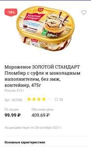 Лента Coupons