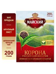 Яндекс Маркет Coupons