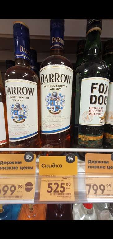 Виски Darrow, 0.7 л