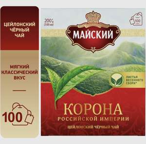 Чай черный в пакетиках МАЙСКИЙ "Корона Российской Империи" (с Озон картой 166₽)