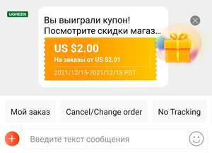 AliExpress Coupons