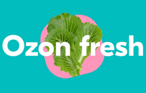 OZON Coupons