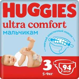 Подгузники Huggies Ultra Comfort для мальчиков 3 (5-9 кг), 94 шт. (при оплате Ozon Картой)