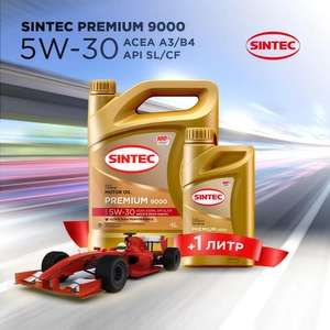 Моторное масло SINTEC PREMIUM 5W-30 Синтетическое 5 литров (1650₽ по Озон карте после запроса скидки у продавца)