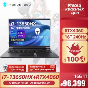 16" Ноутбук THUNDEROBOT ZERO RTX4060 i7-13650HX IPS 240Гц ОЗУ 16Гб