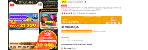 AliExpress Coupons