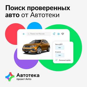 AUTOTEKA Coupons