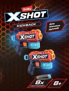 Игровой набор из 2-х бластеров ZURU X-SHOT Комбо: 2 Кикбэк, с мягкими дротиками в комплекте (8 шт.), игрушки для мальчиков, 8+ 36202