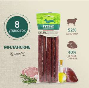 Лакомство для собак Titbit миланские колбаски 75г х 8 упаковок (цена при оплате Ozon картой)