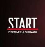 Подписка START (12 месяцев)