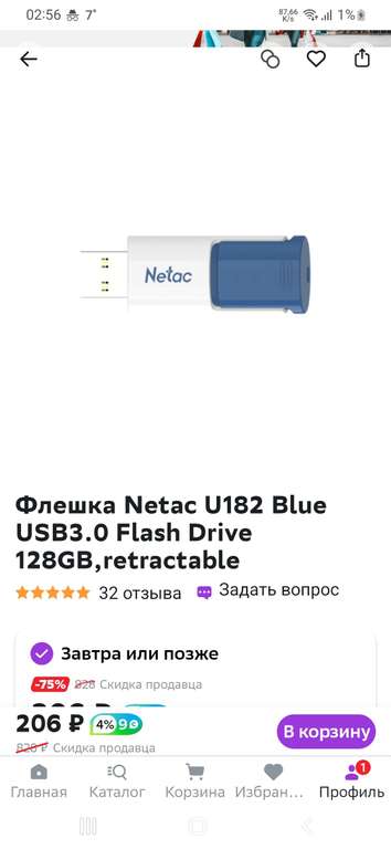 Флешка Netac U182 Blue USB3.0 Flash Drive 128GB, и много других.