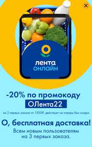 Лента Coupons