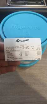 Контейнер для хранения продуктов Bormioli Rocco Frigoverre 900 мл