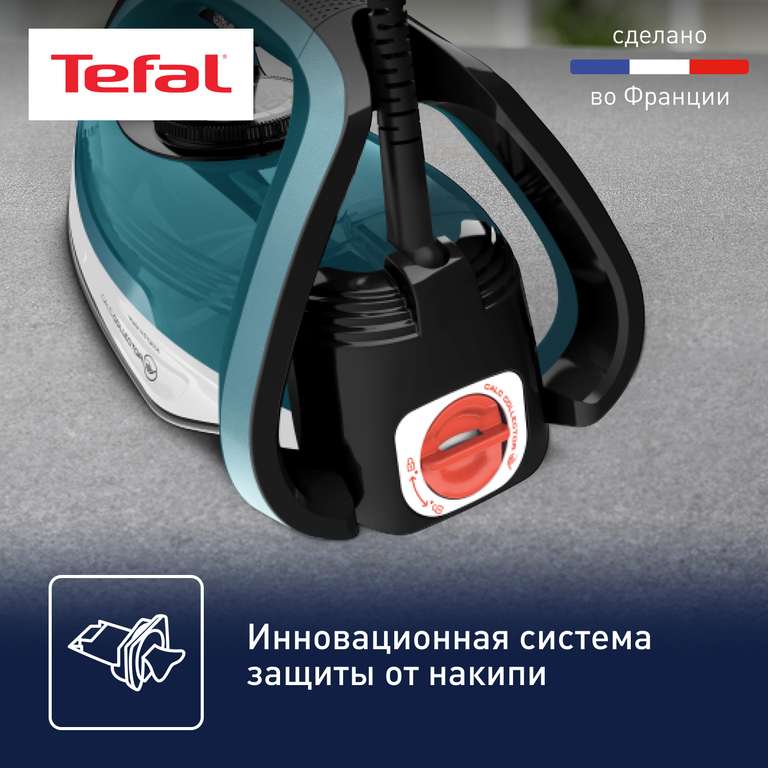 Утюги и бытовая техника с возвратом бонусами на ММ (напр., утюг Tefal Ultragliss Anti-Calc Plus FV6844E0 + 4143 бонуса)