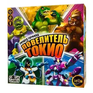 Семейная настольная игра "Повелитель Токио (King of Tokyo)" для взрослых и детей от 8 лет