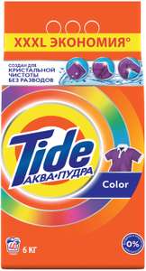 Стиральный порошок Tide Аква Пудра Color, 6 кг