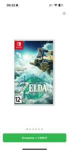 [Nintendo Switch] Nintendo The Legend of Zelda
