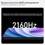 Смартфон Nubia Z50S Pro 12ГБ/ 256ГБ Google Play, с глобальной прошивкой, черный цвет (с Озон картой, из-за рубежа)