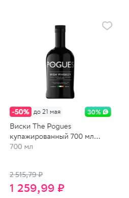 Виски The Pogues, 700 мл, Ирландия